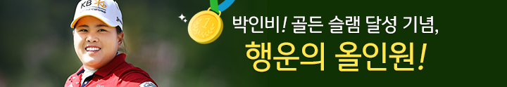 KB국민카드 Wish Festival SUMMER
